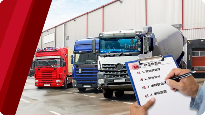 新法上路，111/12/8起汽車貨運業未自主檢查最高罰9萬