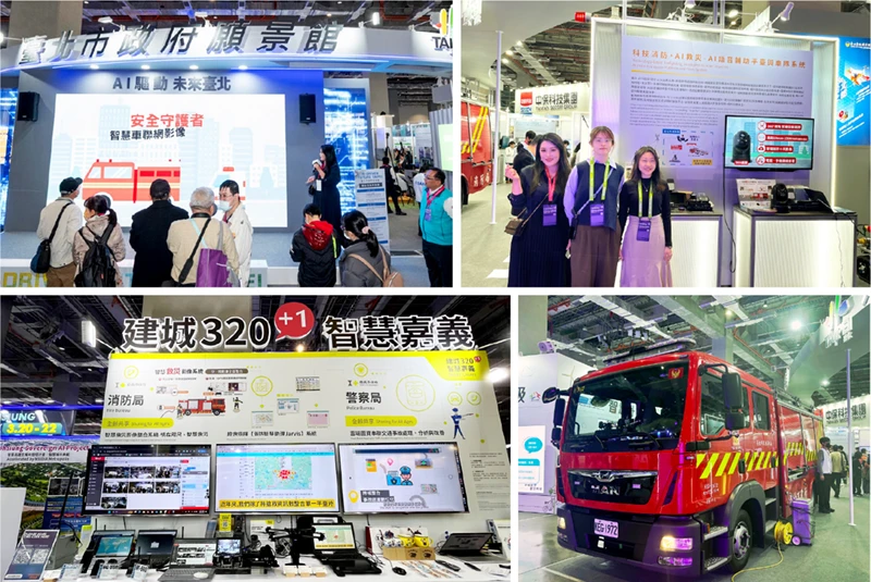 衛星犬與臺北、嘉義消防局合作