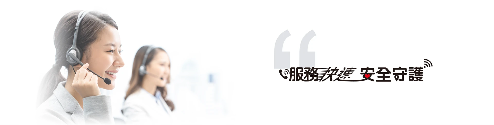 關於弋揚_服務快速 安全守護
