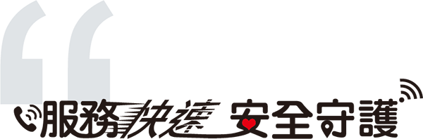 關於弋揚_服務快速 安全守護