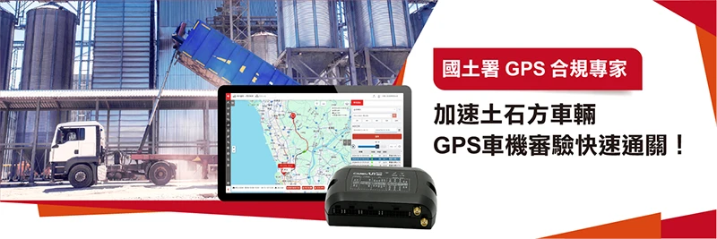 衛星犬_最新消息_國土審驗快速通關_Banner