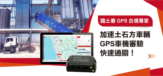 衛星犬_最新消息_國土審驗快速通關_Banner