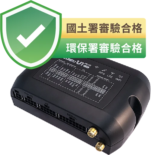 衛星犬_最新消息_產業趨勢_土石方GPS車機