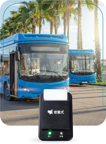 衛星犬_最新消息_企業期刊No.50_遊覽車