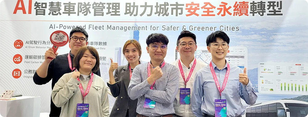 衛星犬_最新消息_公司活動_2026智慧城市展_參展大合照