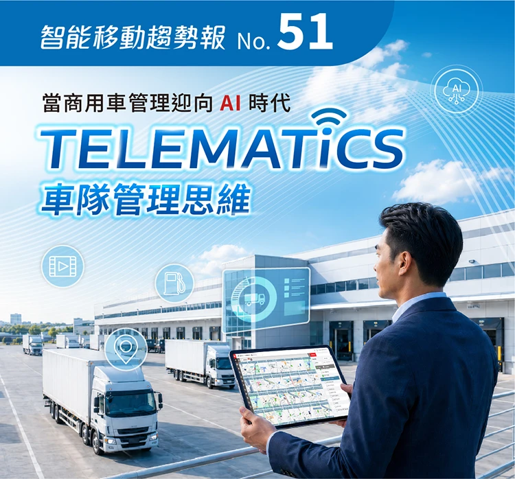衛星犬_最新消息_企業期刊_No.51_Banner