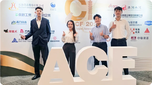 ACF 2026 亞洲混凝土大會｜衛星犬展現 AIoT 混凝土車隊管理