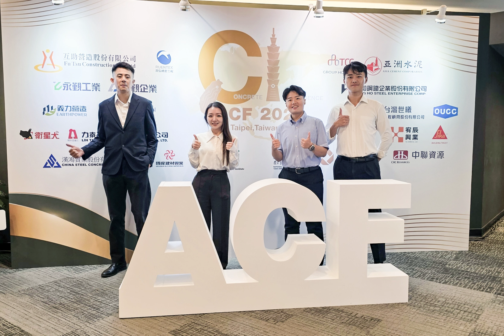 ACF 2026 亞洲混凝土大會 Concrete Intelligence 主視覺背板