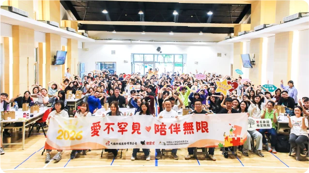 愛不罕見，陪伴無限｜衛星犬||走進罕見家園，傳遞溫暖與關懷