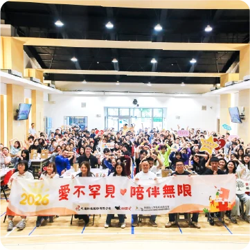愛不罕見，陪伴無限｜衛星犬||走進罕見家園，傳遞溫暖與關懷 - ảnh 2